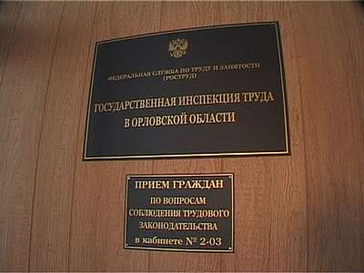 Незаконно уволенная женщина выиграла суд