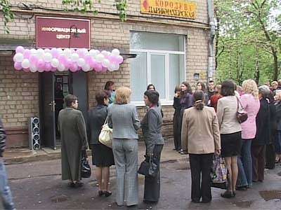 Полезный центр для абитуриентов