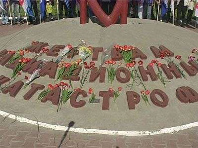 День памяти о Чернобыльской аварии