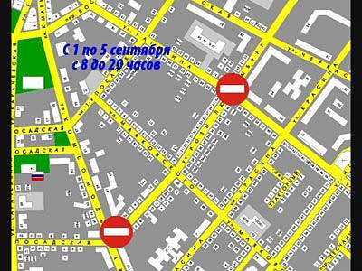 Перекрытие движения