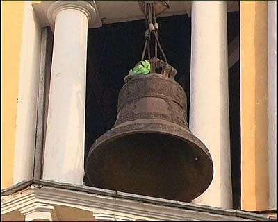 Новый колокол