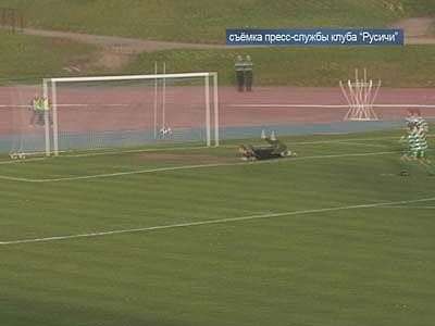 Как сыграли «Русичи&quot;?