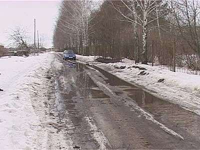 Дорога к знаниям продана...