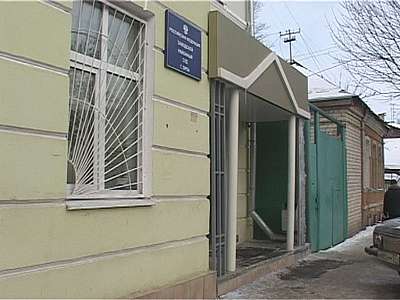 Приговор огласили!