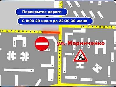 Работы на дороге