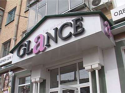 Все цвета весны 2009 от магазина «Гланс»