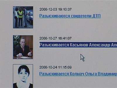 Мэра задержали в Чувашии