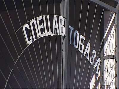 Реорганизации Спецавтобазы не будет?