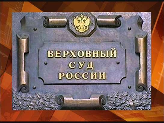 Новости за 90 сек