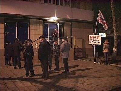 Пикет на улице Пушкина