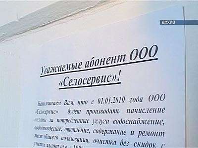 Приговор главе Дмитровского района