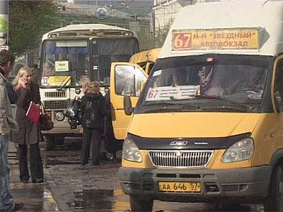 Операция «Автобус»