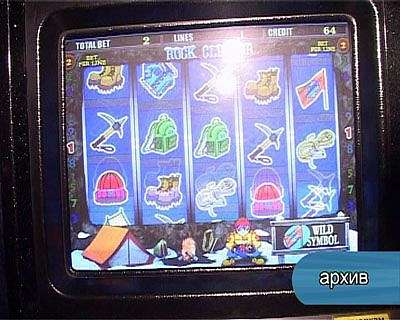 Война игорному бизнесу