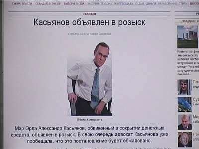 Бесплатный отпуск мэра