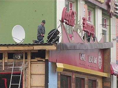 «Корсар» снесли?