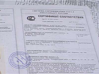 Сертификаты на продукты: быть им или не быть?