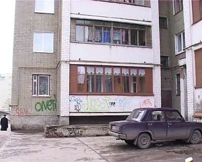 Отключение электричества