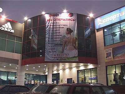 В Гринне открыли СПА-салон...