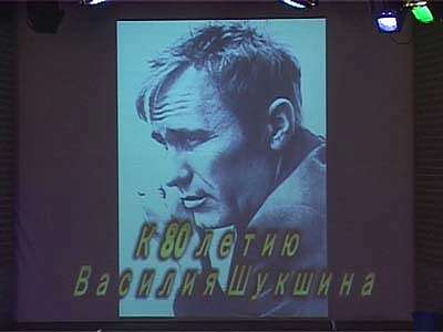 Премьера в «Русском стиле»